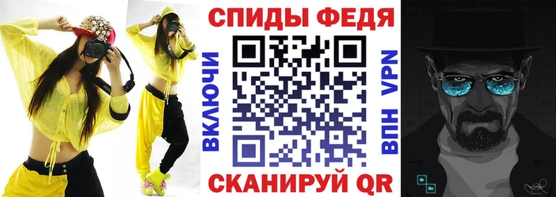 АМФ 98%  Александров 