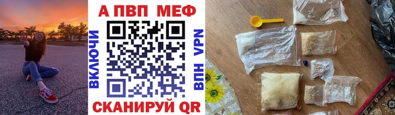 Alpha PVP VHQ Александров