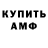 КЕТАМИН VHQ tyko Ferreira