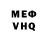 КЕТАМИН VHQ Abbas Askerogli