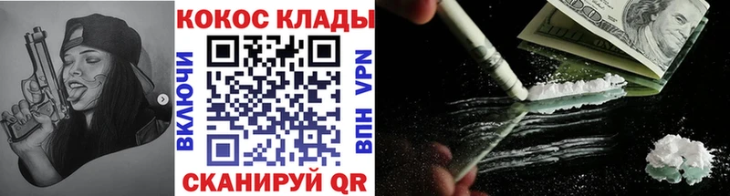 COCAIN 99%  OMG сайт  Александров 