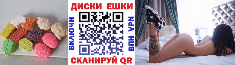 Экстази таблы  наркота  Александров 