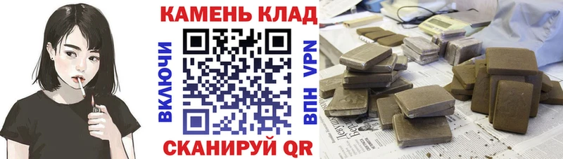 ГАШ гашик  закладка  Александров 