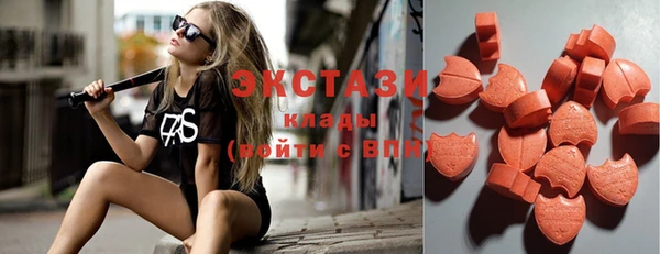 MDMA Premium VHQ Абаза