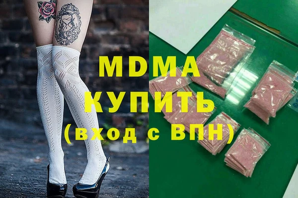 кокаин VHQ Осинники