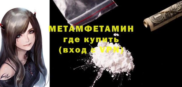 MDMA Premium VHQ Абдулино