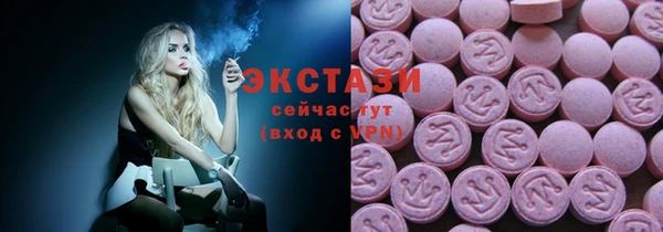 MDMA Premium VHQ Абдулино