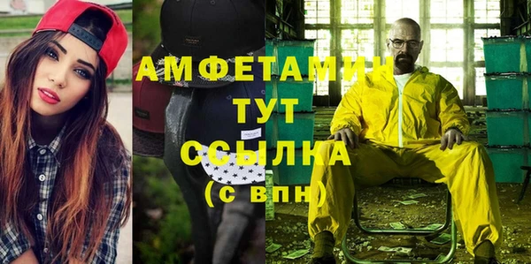 скорость mdpv Абинск