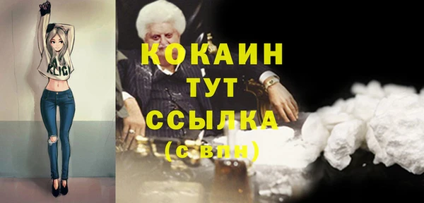 MDMA Premium VHQ Абаза