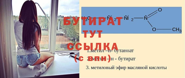 MDMA Premium VHQ Абдулино