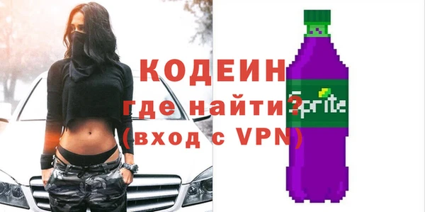 MDMA Premium VHQ Абдулино