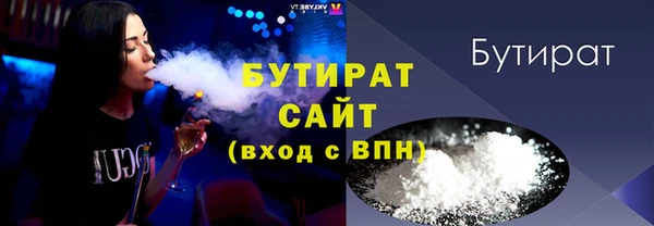 MDMA Premium VHQ Абаза