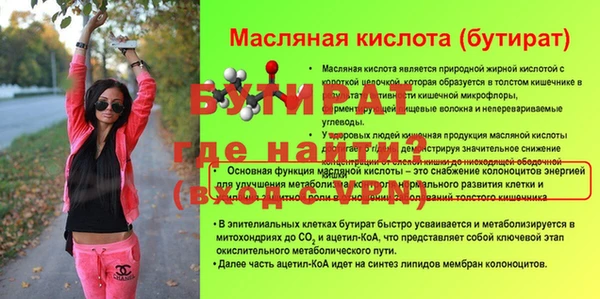 MDMA Premium VHQ Абаза