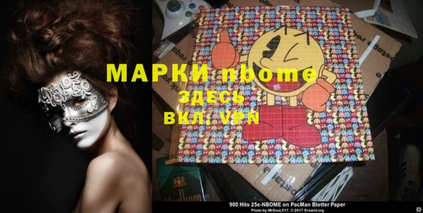 скорость mdpv Абинск