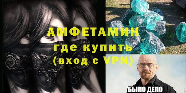скорость mdpv Абинск
