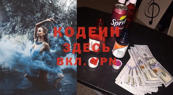 MDMA Premium VHQ Абдулино