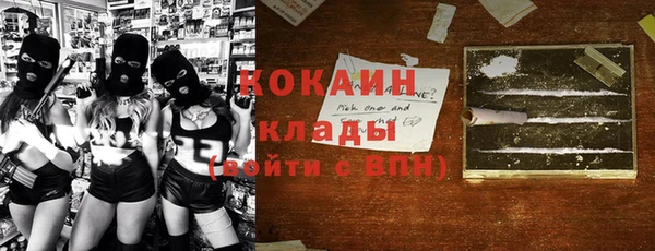 MDMA Premium VHQ Абдулино
