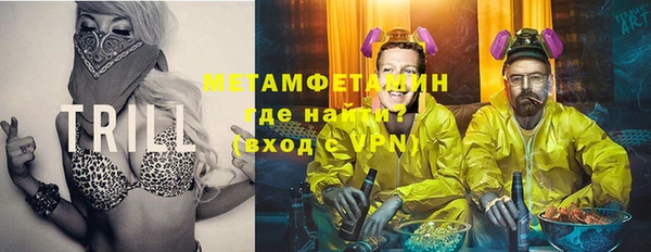 MDMA Premium VHQ Абдулино