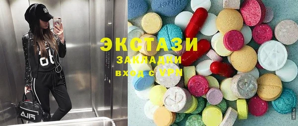 MDMA Premium VHQ Абаза