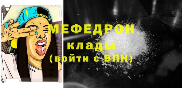 MDMA Premium VHQ Абаза