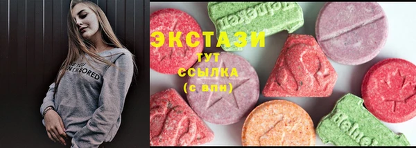 MDMA Premium VHQ Абаза