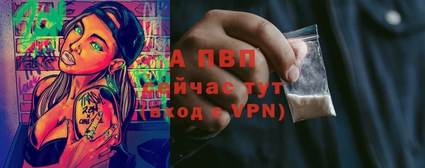 скорость mdpv Абинск