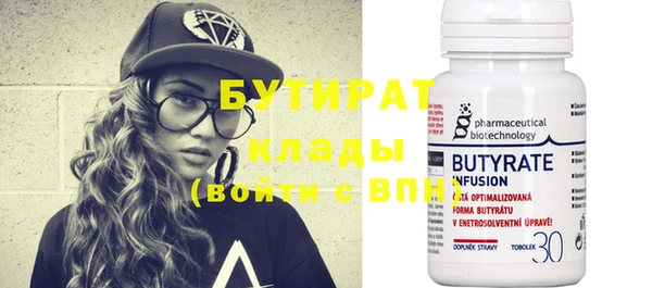 MDMA Premium VHQ Абаза