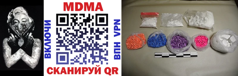 MDMA VHQ  Александров 