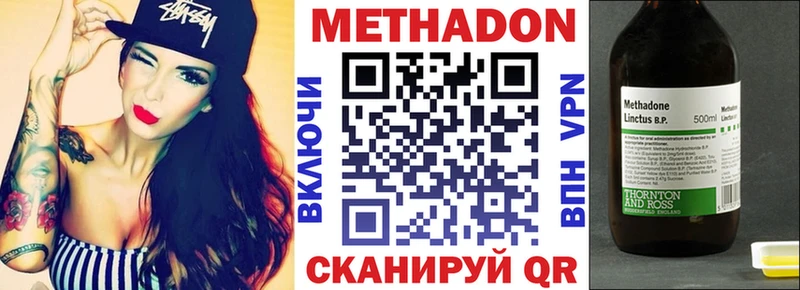 цена наркотик Александров Метадон methadone