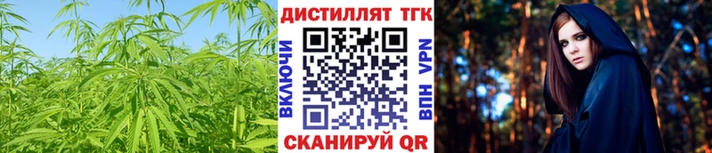 ТГК жижа  Александров 